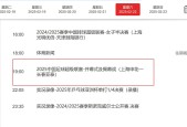 LOL S15全球 -关于上海申花训练开放日，今夜刷新队史纪录引欢呼，NBA季后赛在即，心理建设被强调的信息