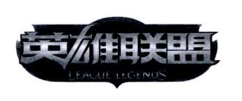 英雄联盟竞猜大厅 - LOL世界赛下注官方网站| LOL