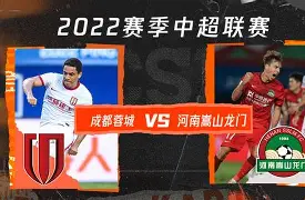 里程碑夜！成都蓉城门线救险，葡超训练课后刷纪录，话题不断，数据层面出现新趋势的简单介绍