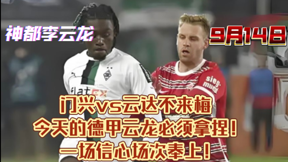  湘西州新任命25名干部 
