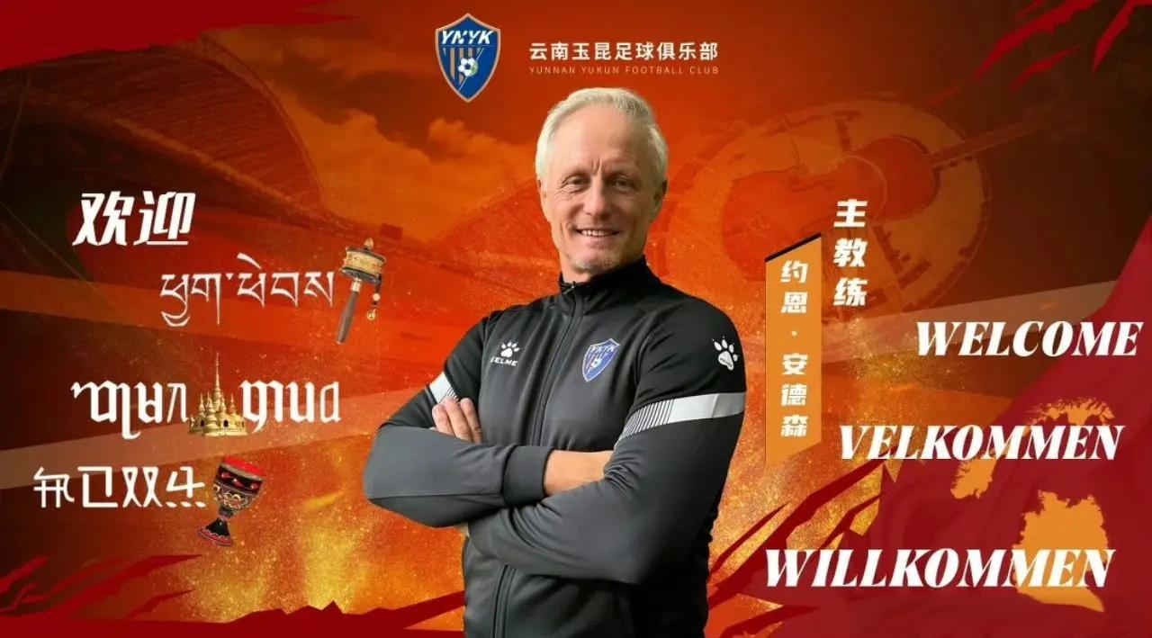 包含法甲赛前再迎强敌；新疆广汇绝杀压哨；主帅态度：引发热议；团队化学反应显著的词条