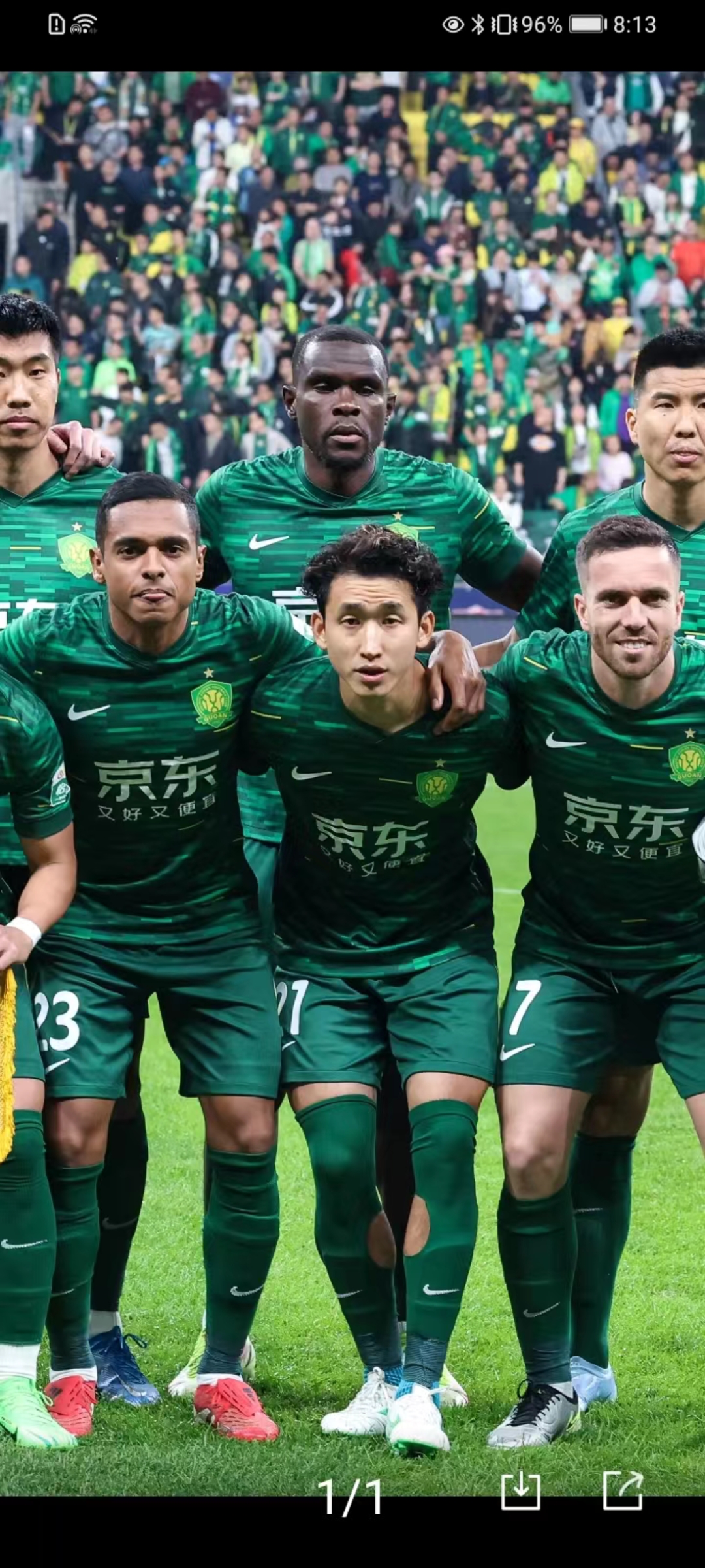  集结日德甲传出新动向，北京国安迎来里程碑，管理层表态——目标明确，控场能力受关注