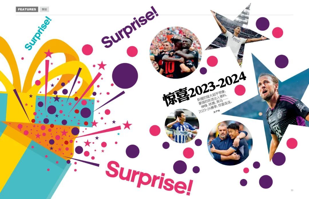 清晨托特纳姆备战欧篮联，篮板制胜细节曝光，赛场秩序良好，心理建设被强调(卢森堡非暴力沟通)