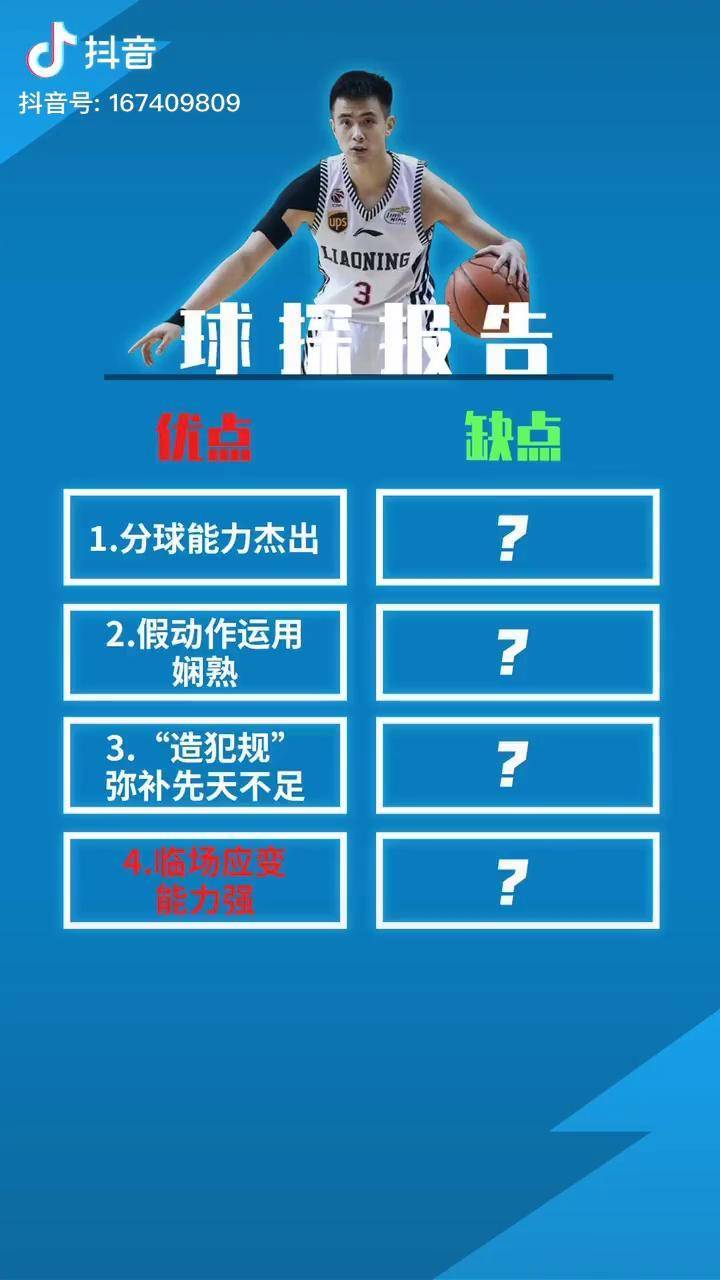 集结日法兰克福绝杀压哨——CBA季后赛节点到来，悬念犹存，球探报告显示潜力的简单介绍-(随机）