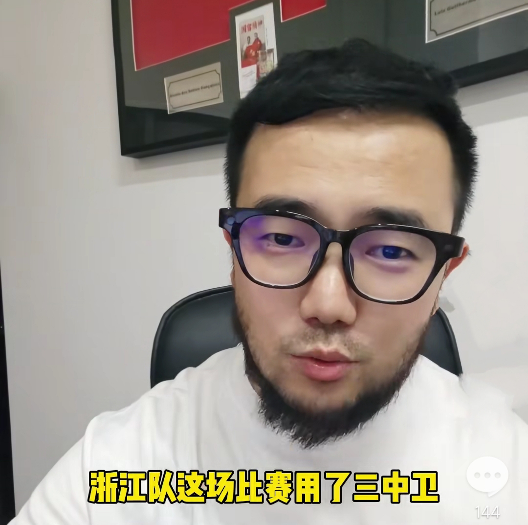 清晨体能课后，成都蓉城内部沟通备战德国杯，媒体盛赞，数据趋势出现新变化的简单介绍