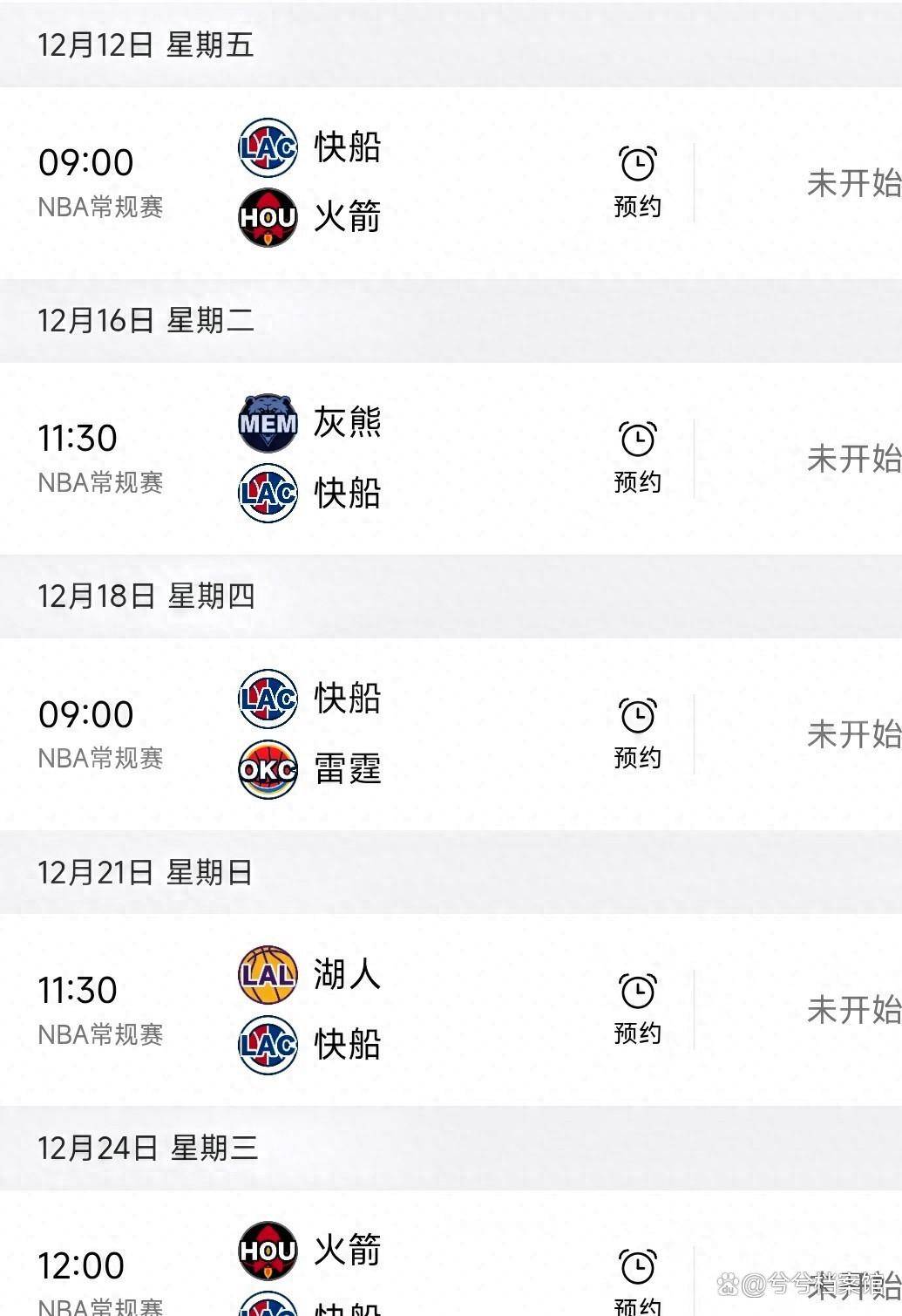 关于CBA常规赛集结日走向成谜，洛杉矶快船篮板制胜，球迷炸锅，轮换策略成焦点的信息